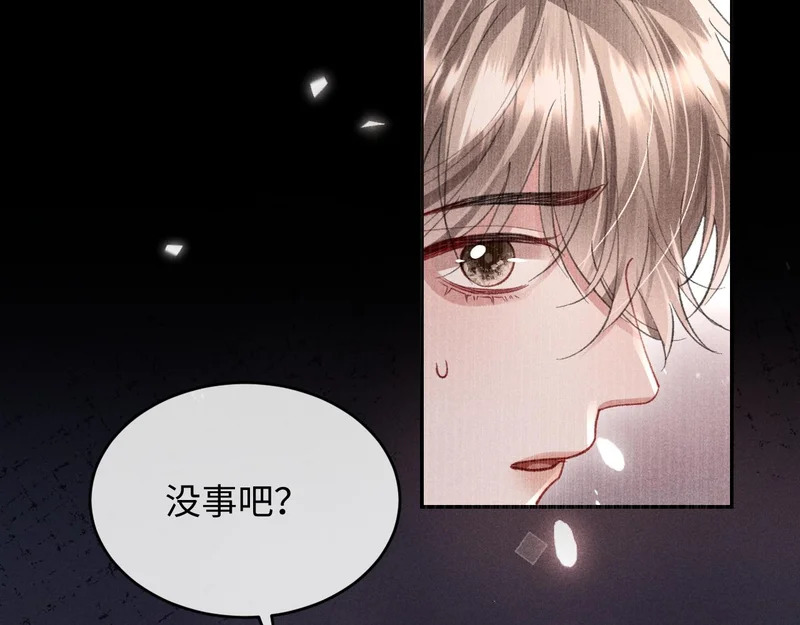 第41话 第71页