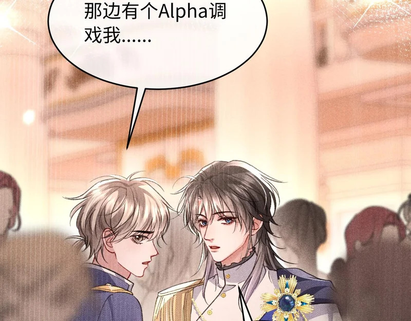 第41话 第74页
