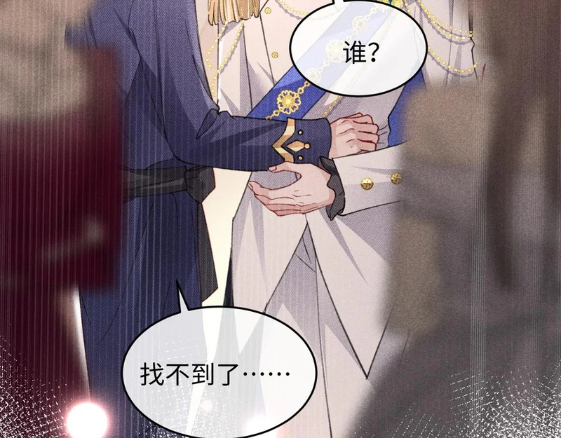 第41话 第75页