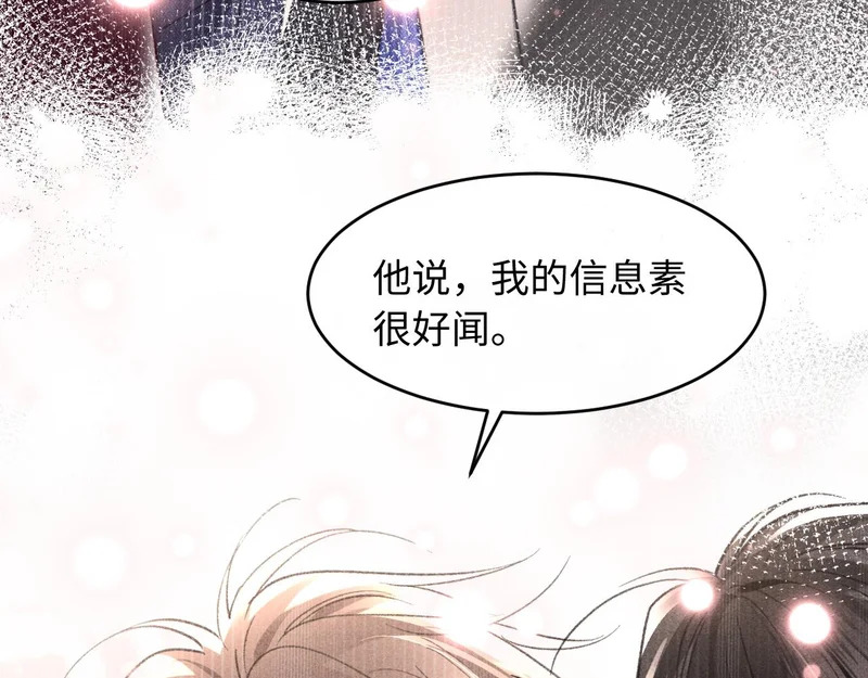 第41话 第76页