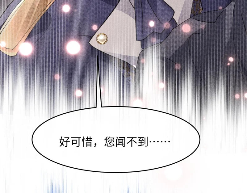 第41话 第78页