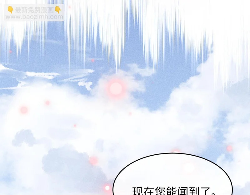 第41话 第79页