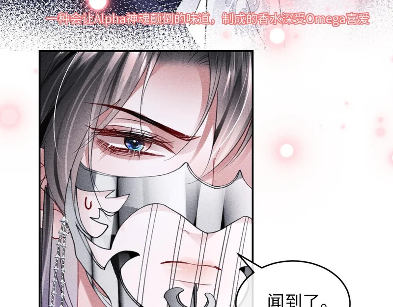 第41话 第82页