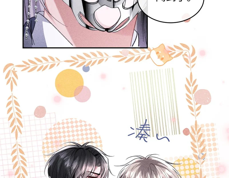 第41话 第83页