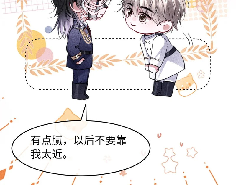 第41话 第84页
