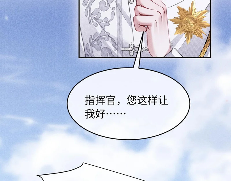 第41话 第86页