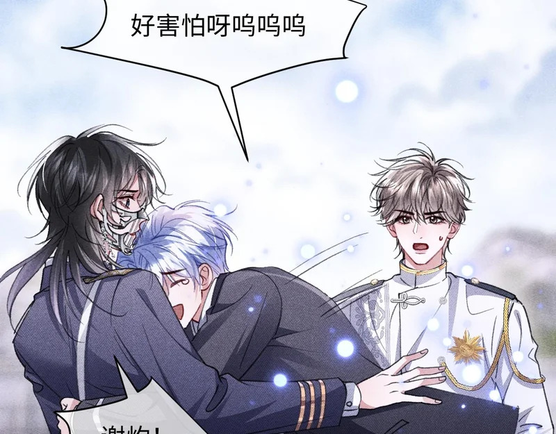 第41话 第87页