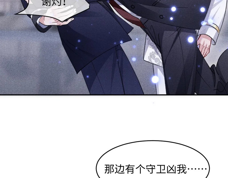 第41话 第88页