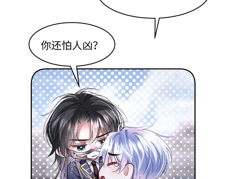 第41话 第89页