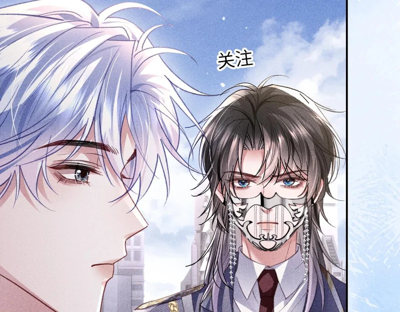 第42话 第3页