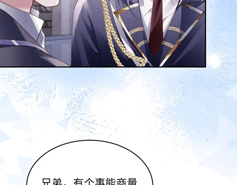 第42话 第4页
