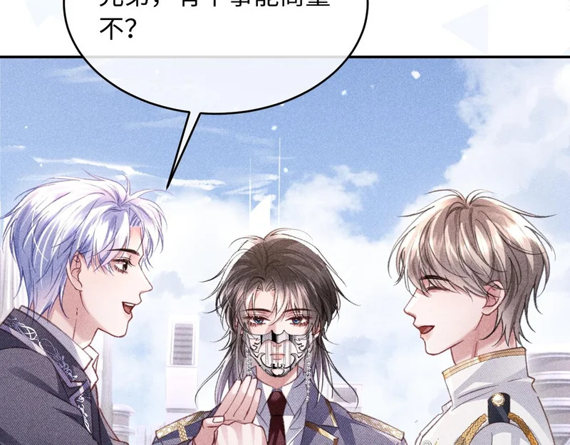 第42话 第5页