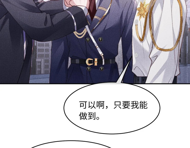 第42话 第6页