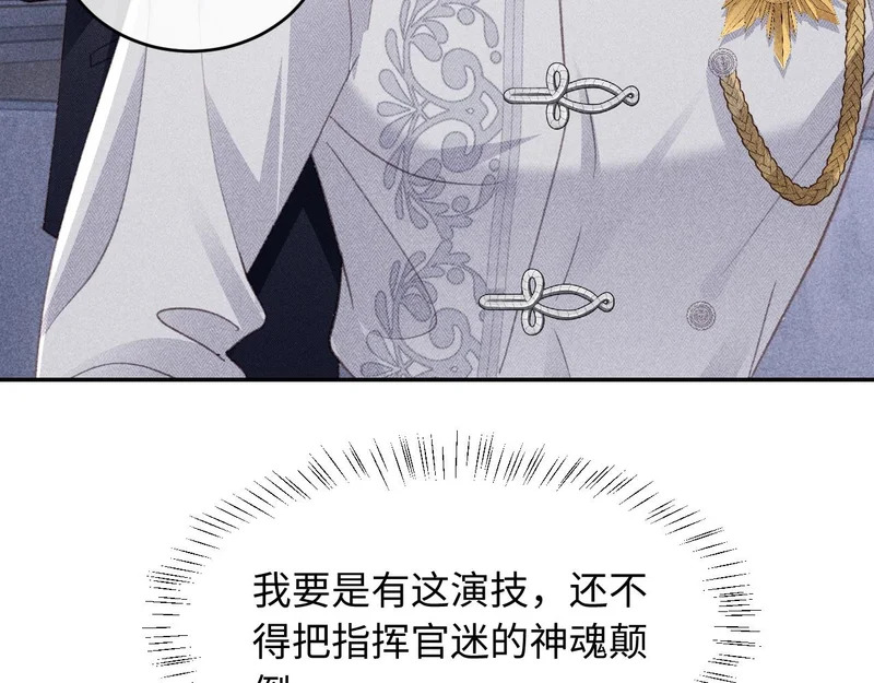 第42话 第10页
