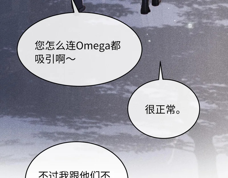 第42话 第15页