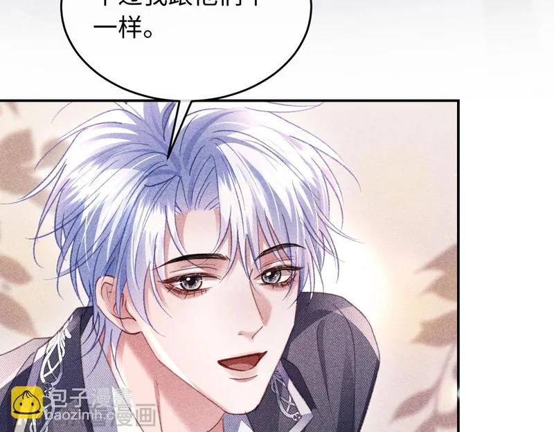 第42话 第16页
