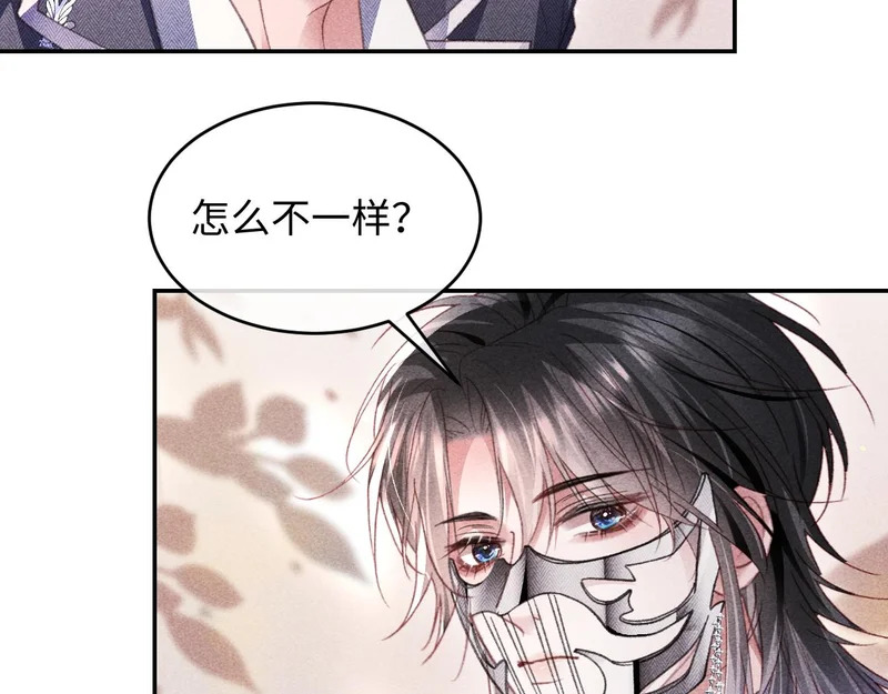 第42话 第17页