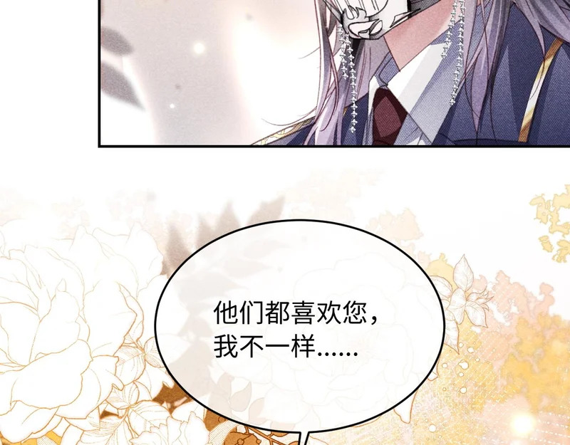 第42话 第18页