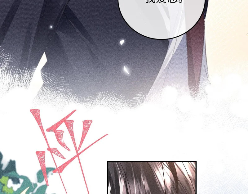 第42话 第21页