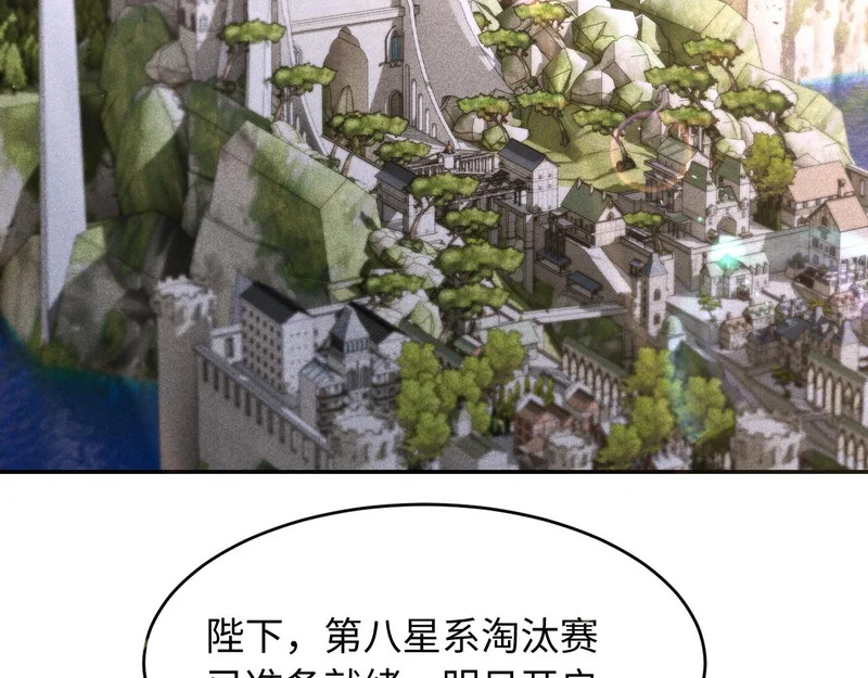 第42话 第32页