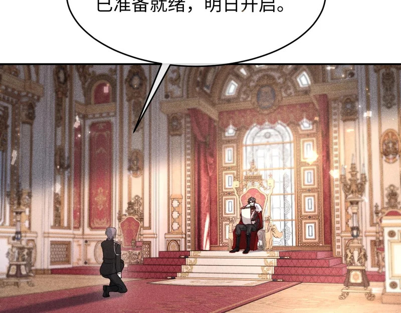 第42话 第33页