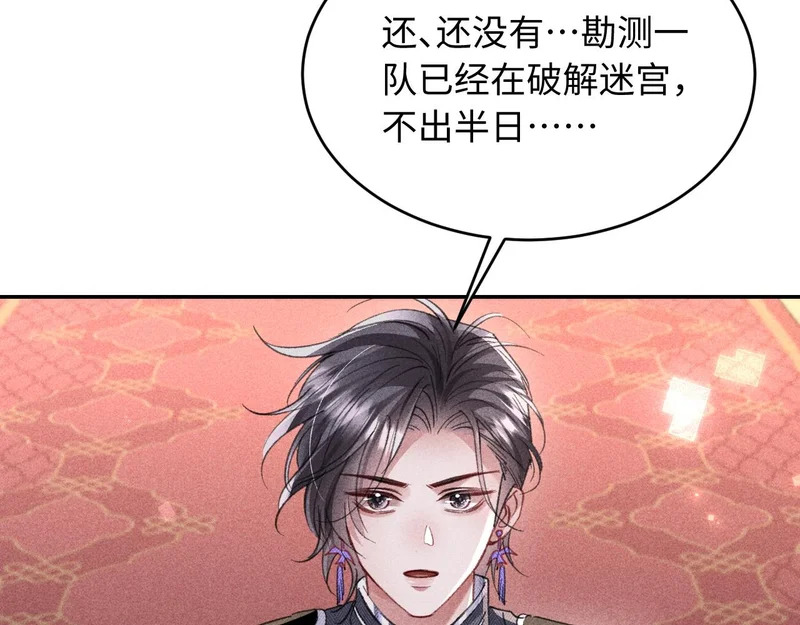 第42话 第37页