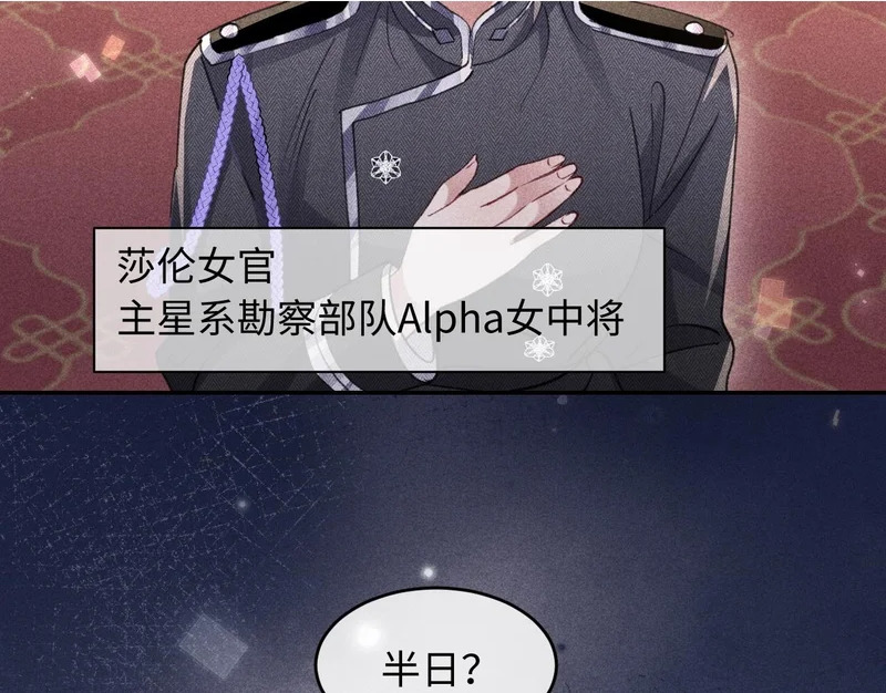 第42话 第38页