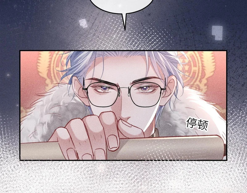 第42话 第39页