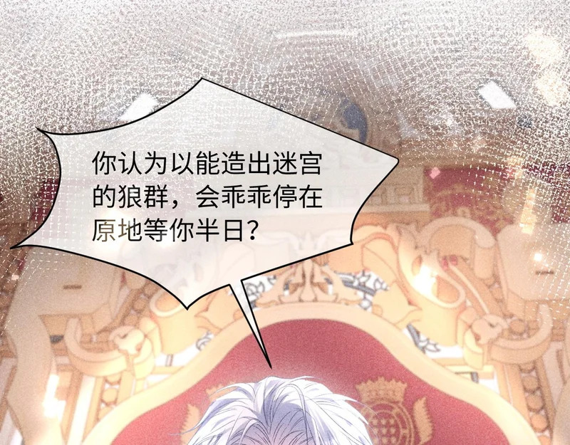 第42话 第40页