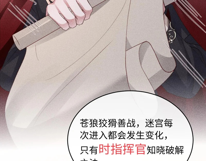 第42话 第42页