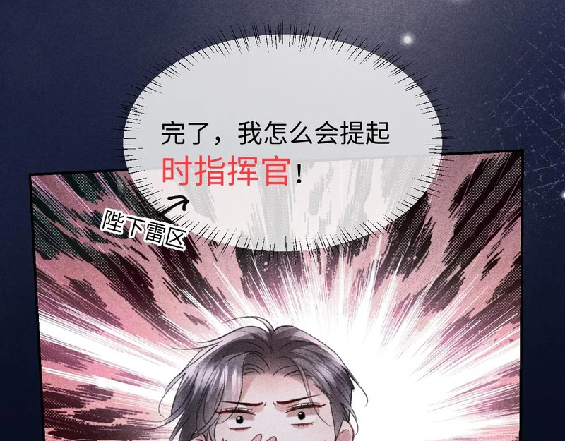 第42话 第46页