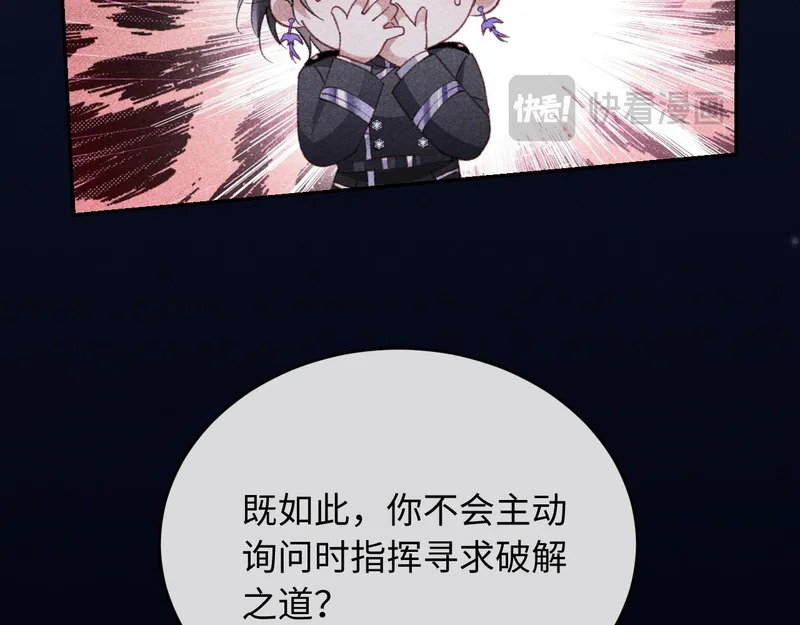 第42话 第47页