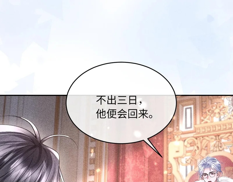 第42话 第50页