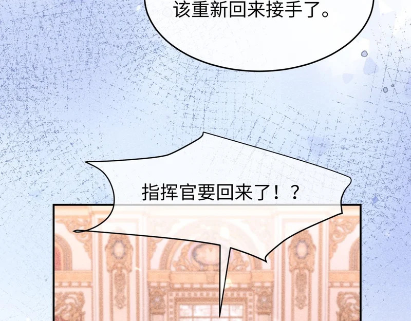 第42话 第52页