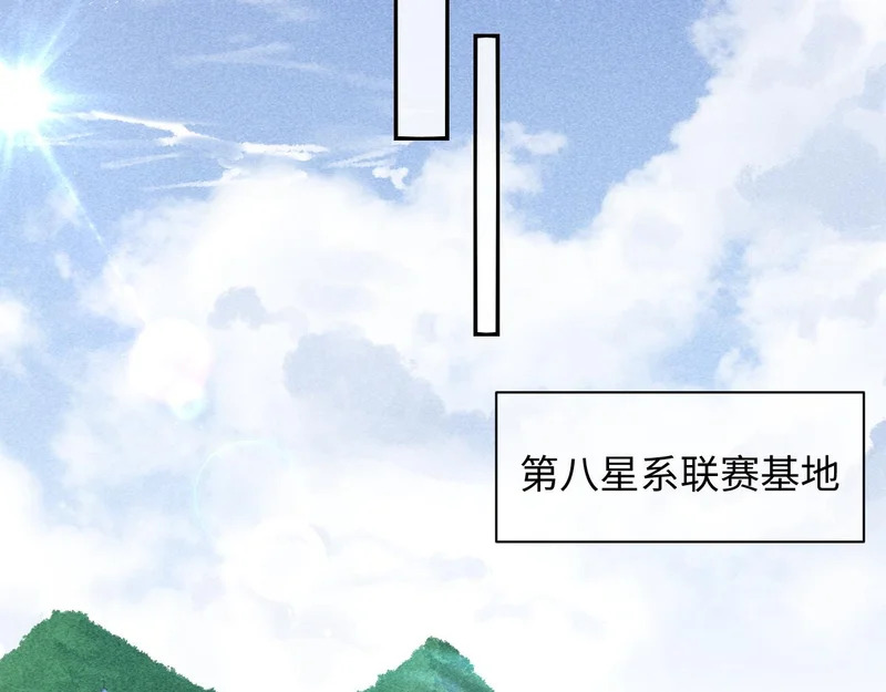 第42话 第55页