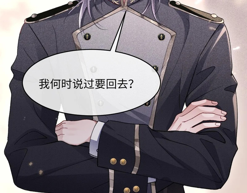第42话 第58页