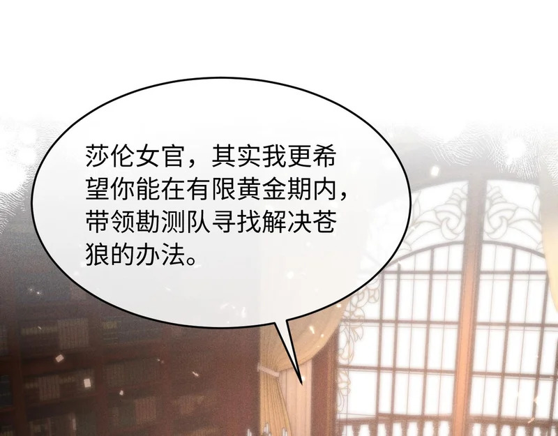 第42话 第60页