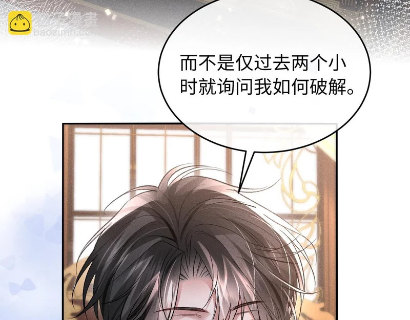第42话 第62页
