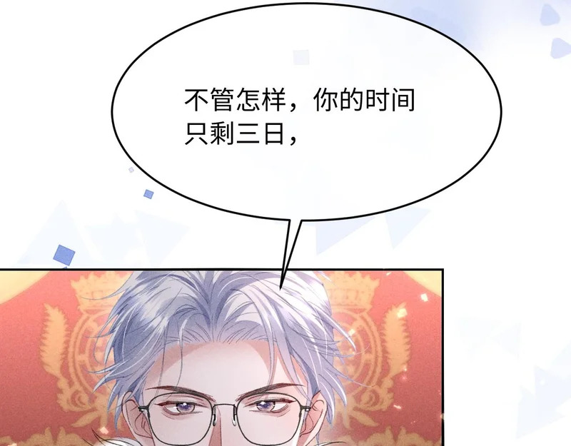 第42话 第67页