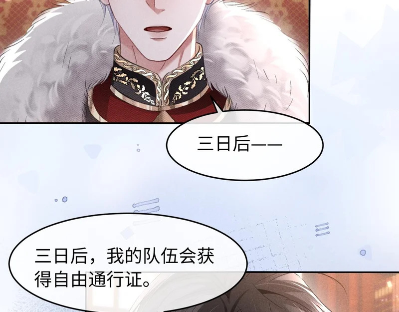 第42话 第68页