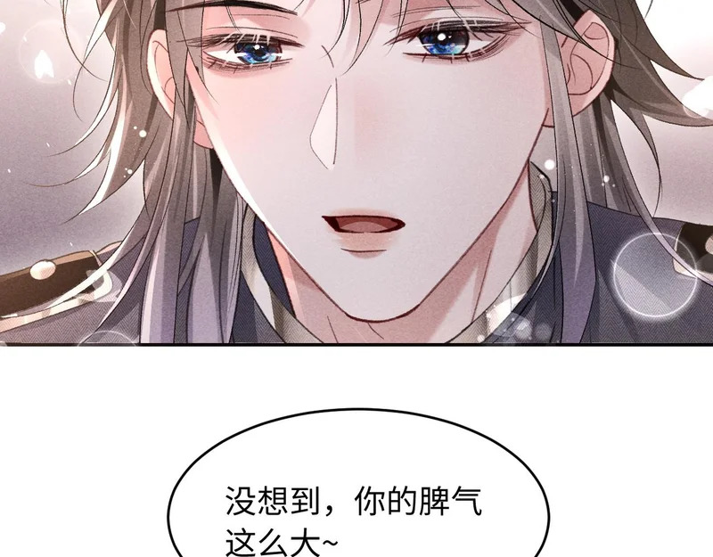 第42话 第75页