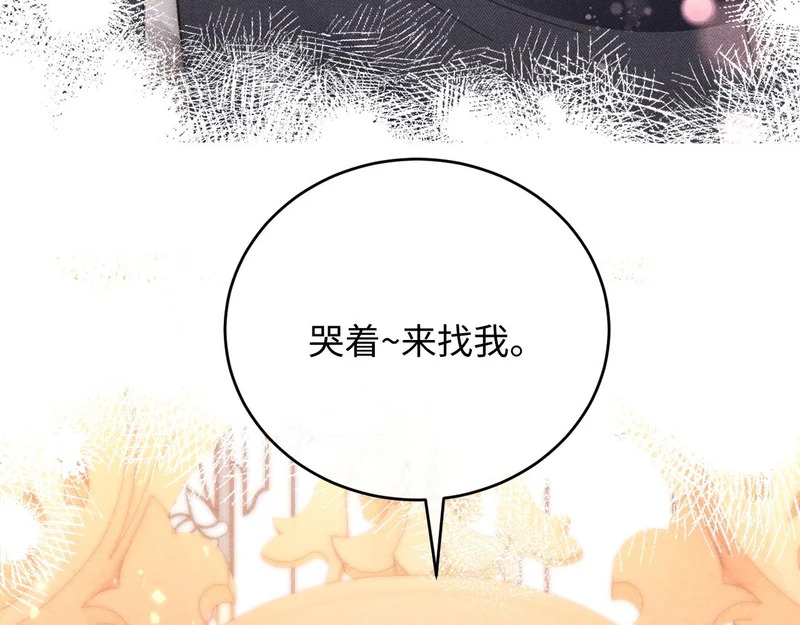 第42话 第81页