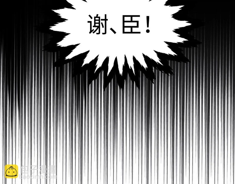 第43话 第4页
