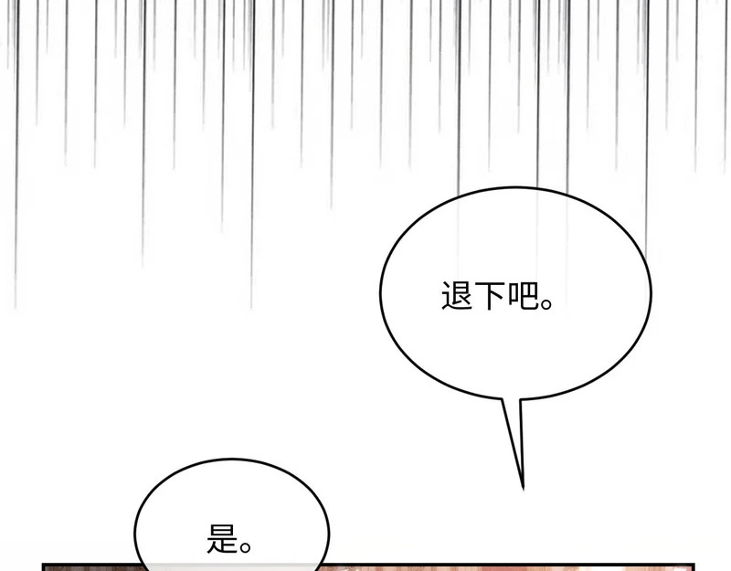第43话 第5页