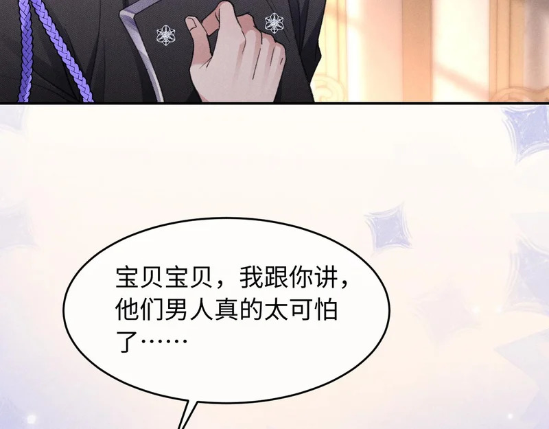 第43话 第10页