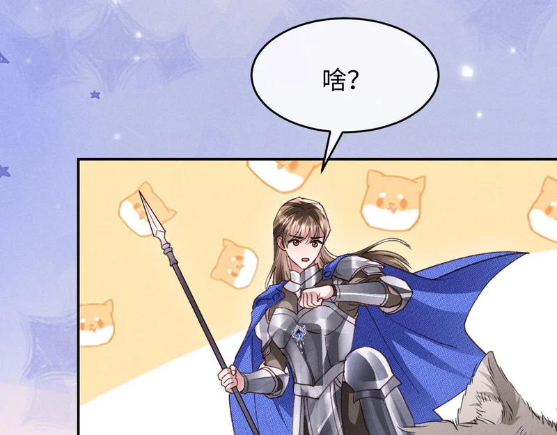 第43话 第12页