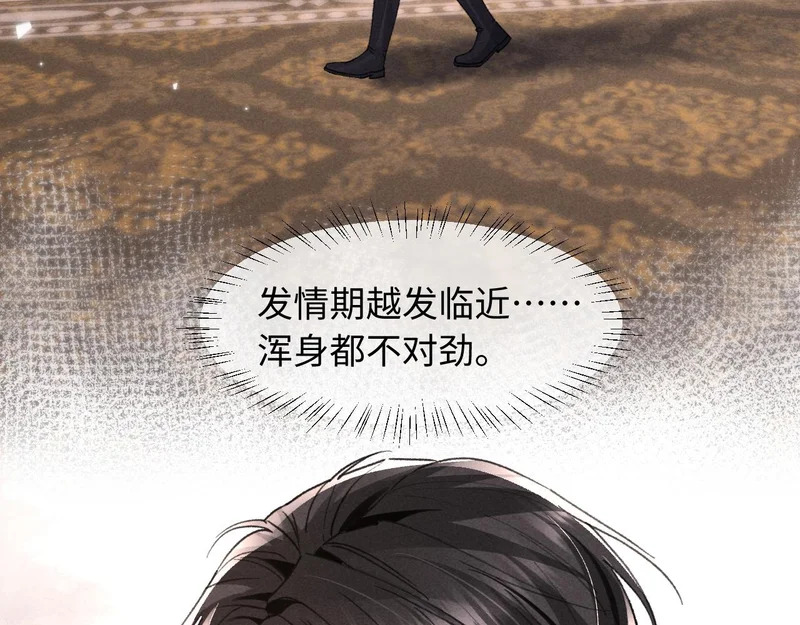 第43话 第17页
