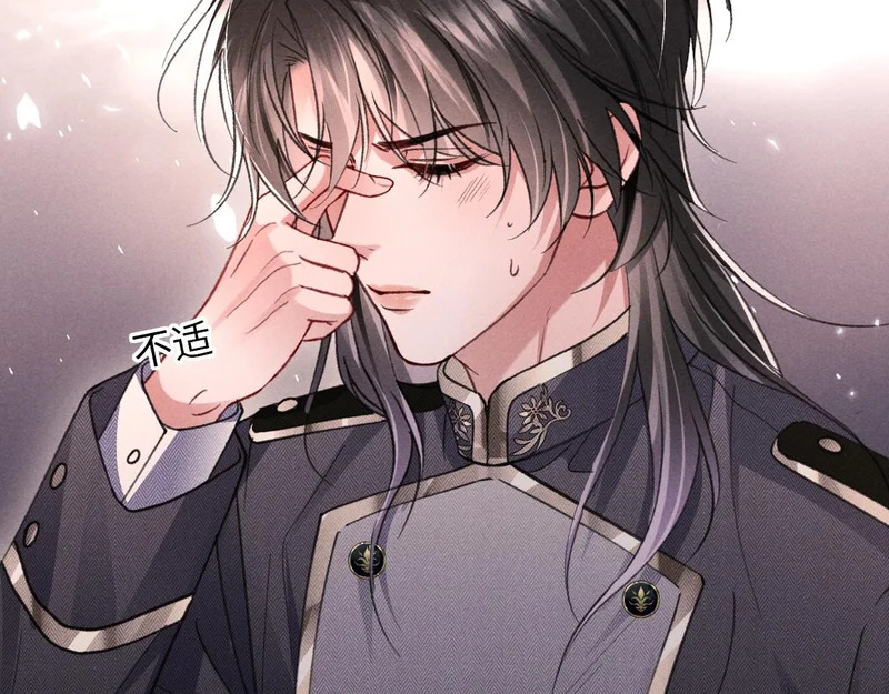 第43话 第18页