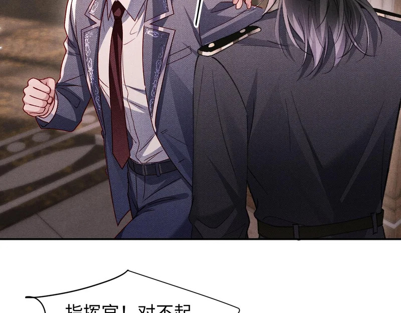 第43话 第21页