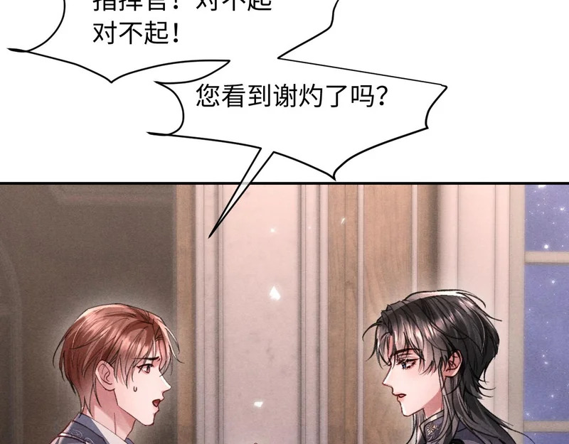 第43话 第22页